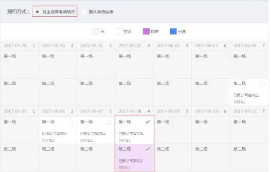 微信截图_20230712140025.png