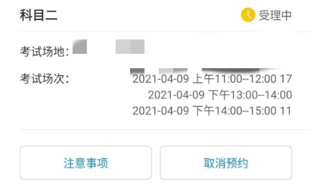 微信截图_20230727105433.png